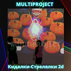 Кидалки-стрелялки 2D