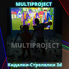 Кидалки-стрелялки 3D